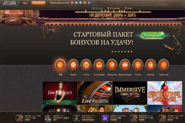 Mega darknet ссылка