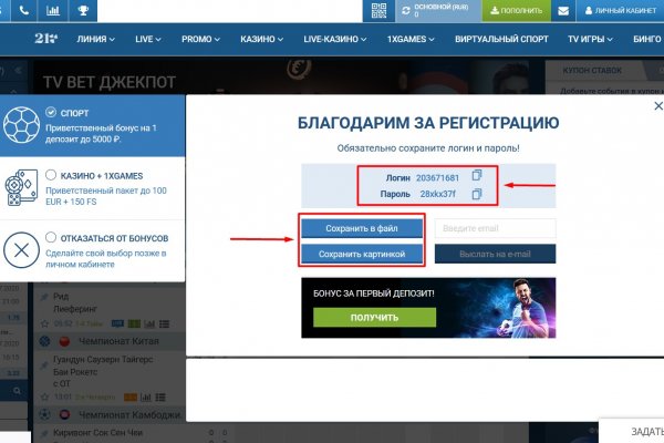 Kraken darknet sliv php