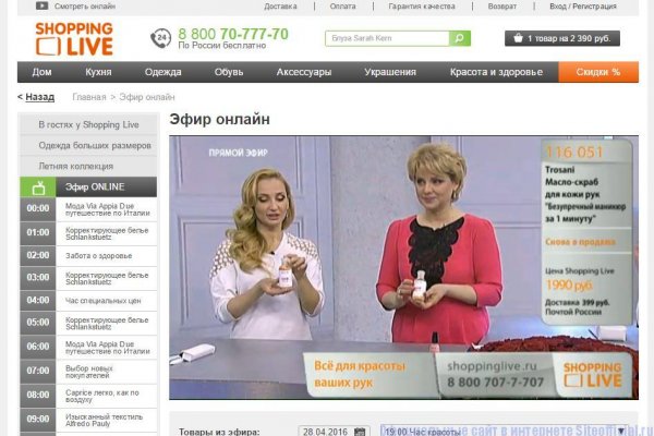 Кракен ссылку где