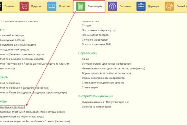 Как войти в кракен через тор
