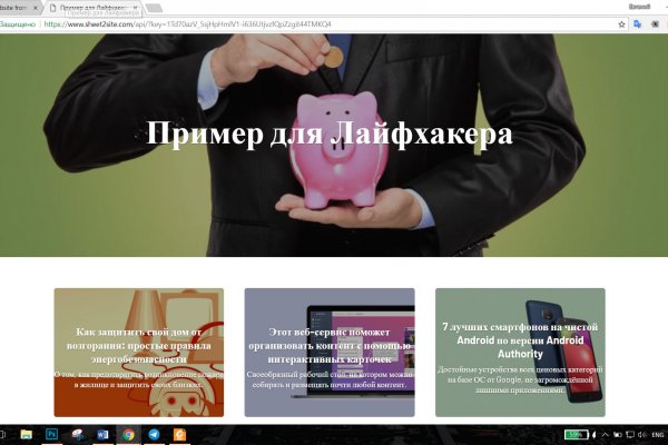Почему не могу зайти на кракен
