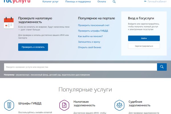 Кракен ссылка gigageek ru
