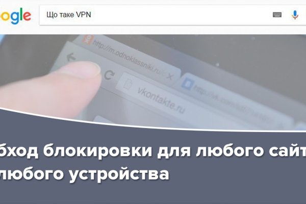 Как зайти на кракен через айфон