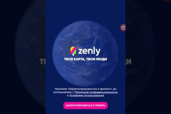 Solaris даркнет