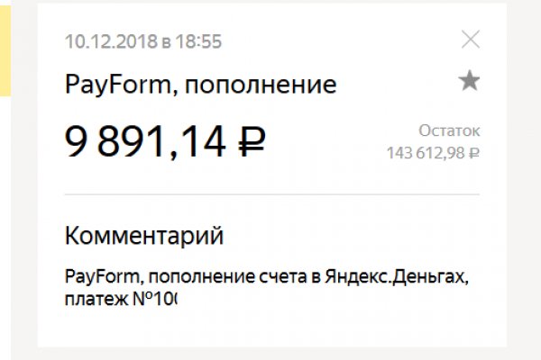 Кракен krakens13 at