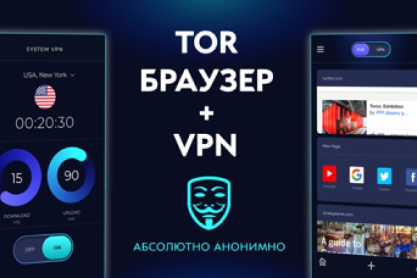 Кракен вход зеркало