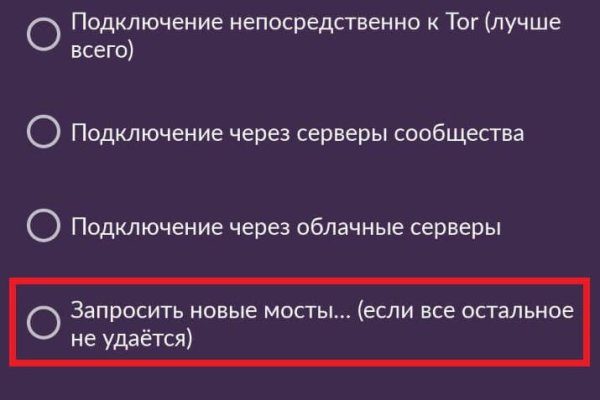 Solaris даркнет