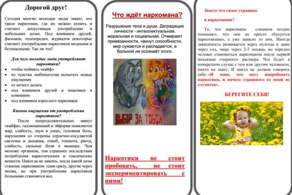 Кракен это современный даркнет маркет