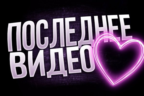 Кракен бошки