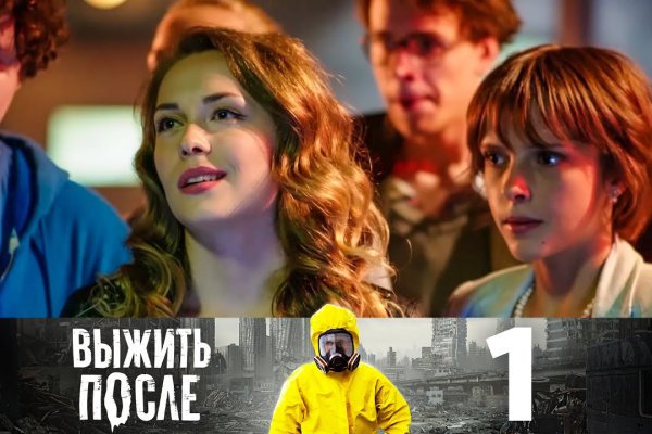 Кракен онион