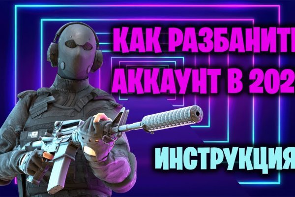 Кракен без тор