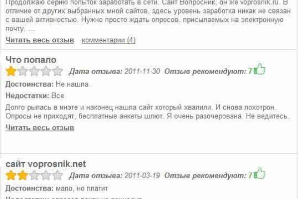 Кракен зеркало тор