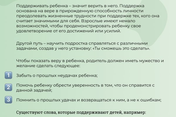 Кракен тор маркет пв