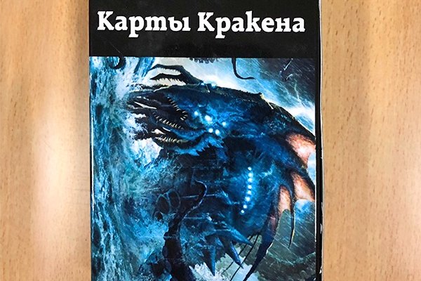 Кракен даркнет kraken014 com