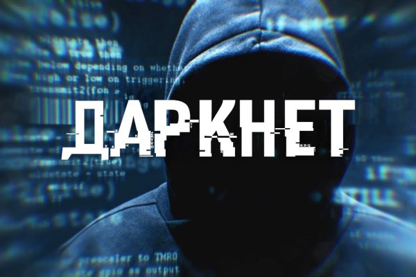 Kraken ссылка для тору