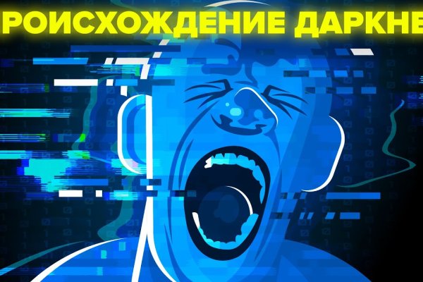 Кракен маркетплейс это