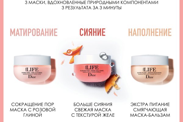 Кракен даркнет войти