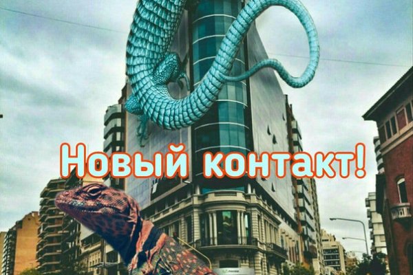 Ссылка кракена kraken clear com