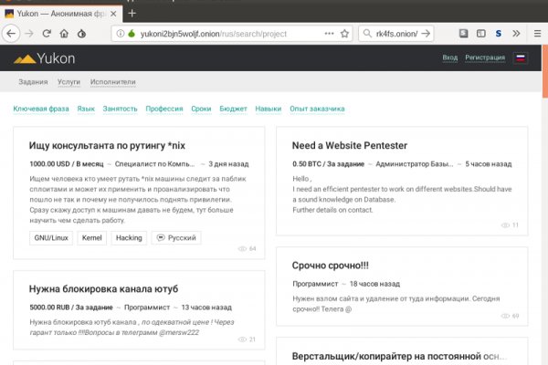 Kraken маркетплейс kr2web in