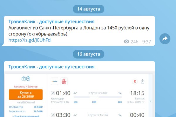 Кракен сайт kr2web in официальный ссылка