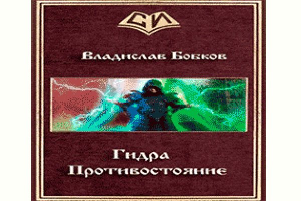 Ссылки на кракен com