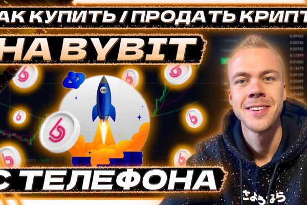Кракен вход рабочий