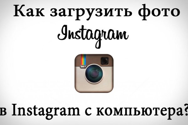 Кракен через тор