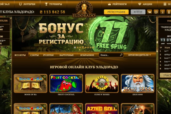 Доступ кракен