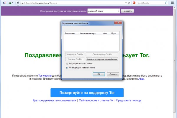 Kraken официальная ссылка