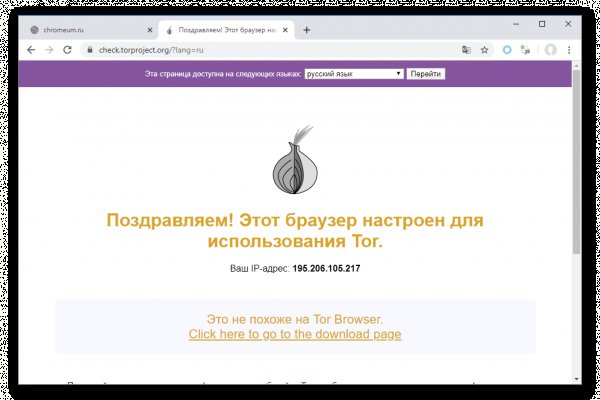 Кракен маркетплейс 2025