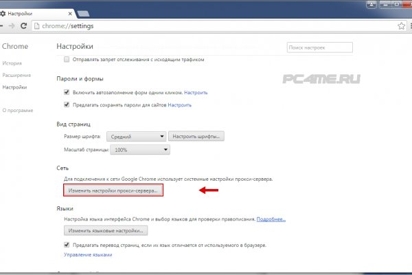 Кракен сайт покупок
