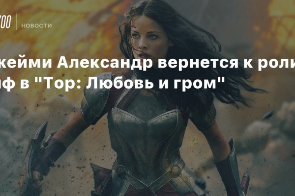 Дарк нет вход