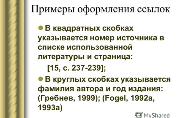 Кракен это что за сайт