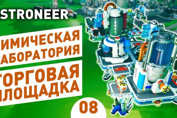 Кракен ссылка германия