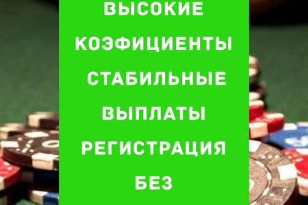 Найти ссылку на кракен