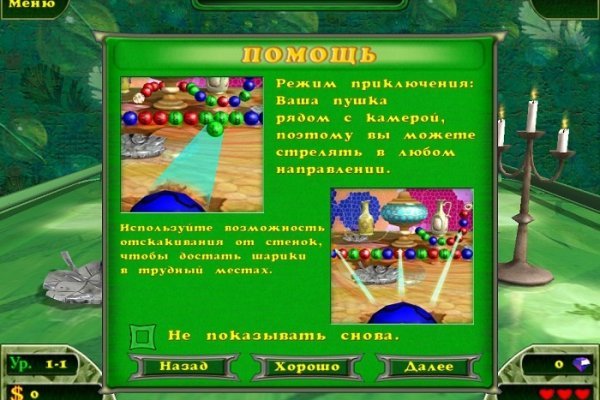 Кракен тор ссылка онлайн