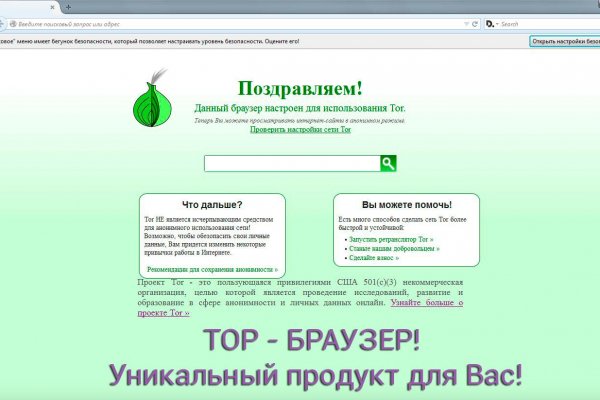 Кракен маркетплейс про