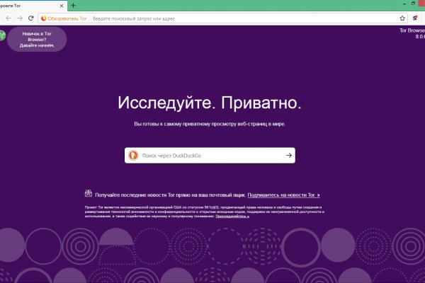 Как зарегаться в кракен