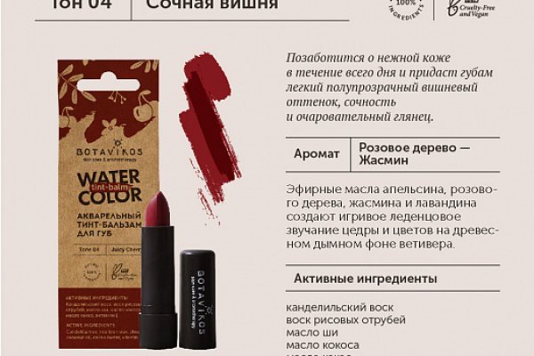 Кракен омг мега