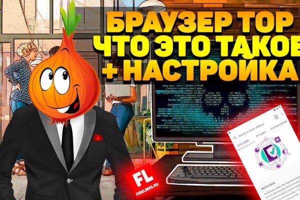 Что такое кракен шоп