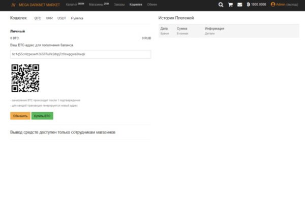 Kraken darknet sliv php