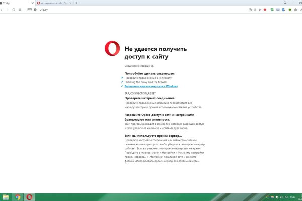 Как зайти на кракен тор