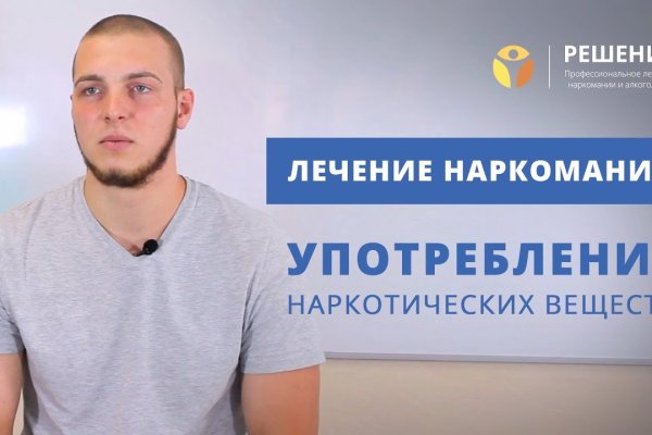 Кракен даркнет аккаунт