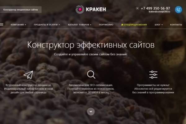 Список даркнет сайтов
