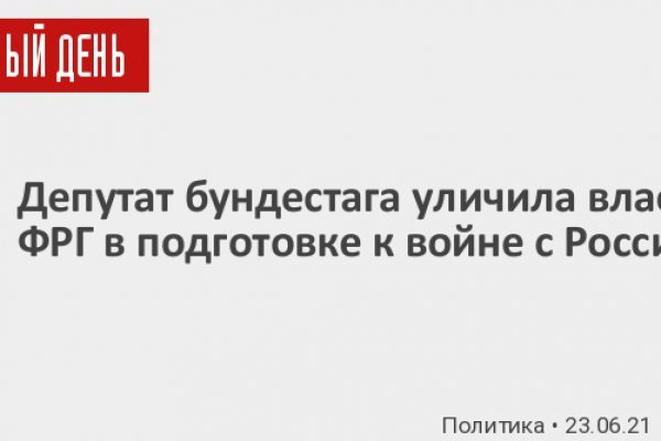 Что такое кракен сайт