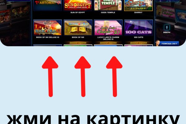 Как пополнять кракен тор