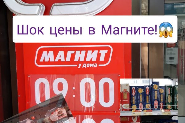 Не могу зайти в аккаунт кракен