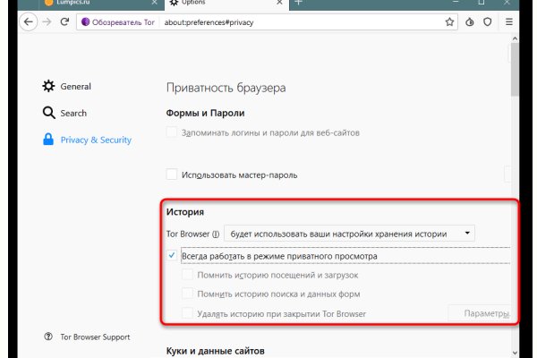 Кракен официальный сайт