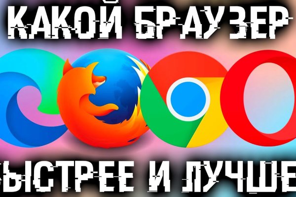 Kraken актуальное